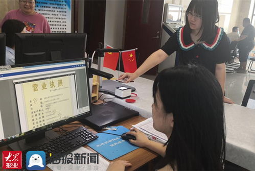 無棣縣多措并舉推進電子營業(yè)執(zhí)照應(yīng)用，科技服務(wù)助力營商環(huán)境優(yōu)化