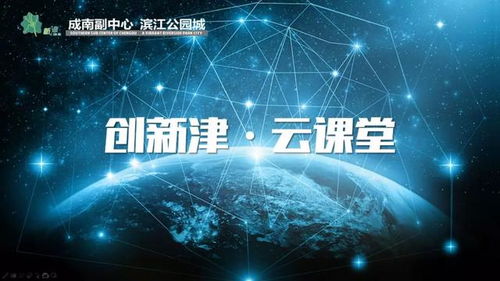 精準(zhǔn)服務(wù) 政企同心——新津奮力完成全年計算機系統(tǒng)服務(wù)目標(biāo)任務(wù)