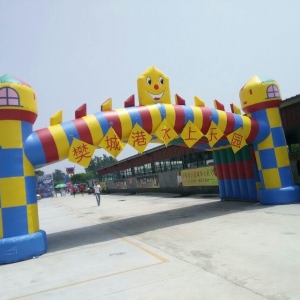 樊城港水上樂園