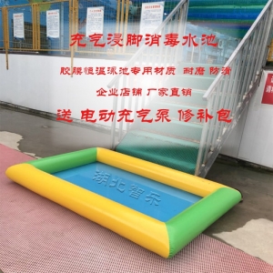 浸腳池泳池消毒水池