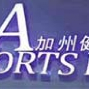 加州游泳健身匯