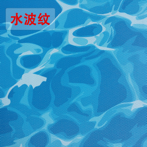 水波紋泳池膠膜