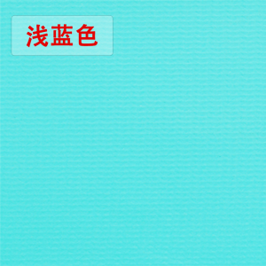 淺藍色泳池膠膜