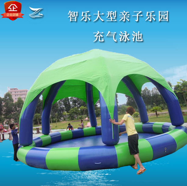 智樂大型兒童充氣游泳池