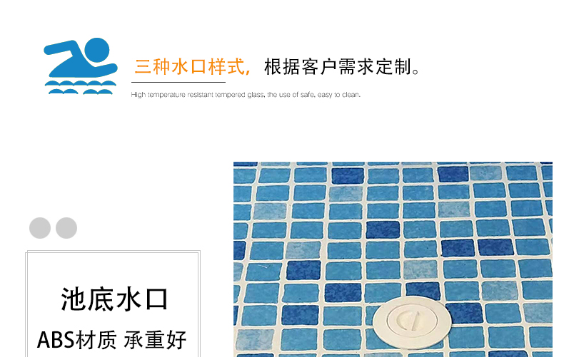 鋼結構浸腳池(圖11)