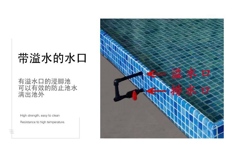 鋼結構浸腳池(圖13)