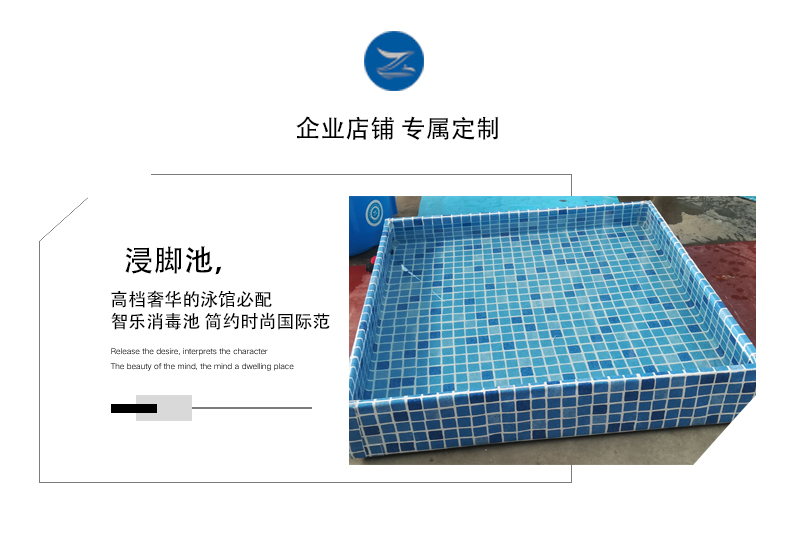 鋼結構浸腳池(圖2)