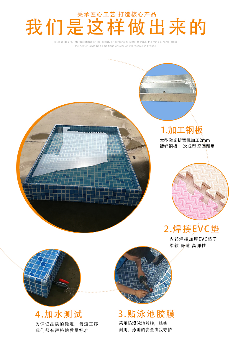鋼結構浸腳池(圖4)