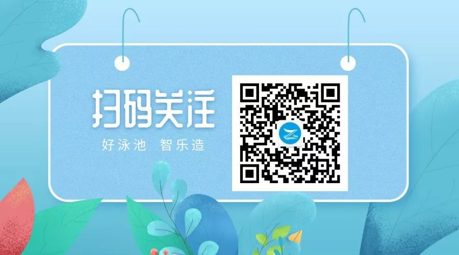 湖北游泳救生協會召開第一屆會員代表大會(圖4)