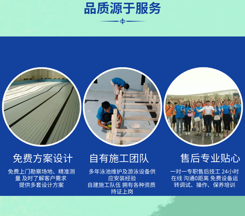 拆裝式泳池墊層(圖6)