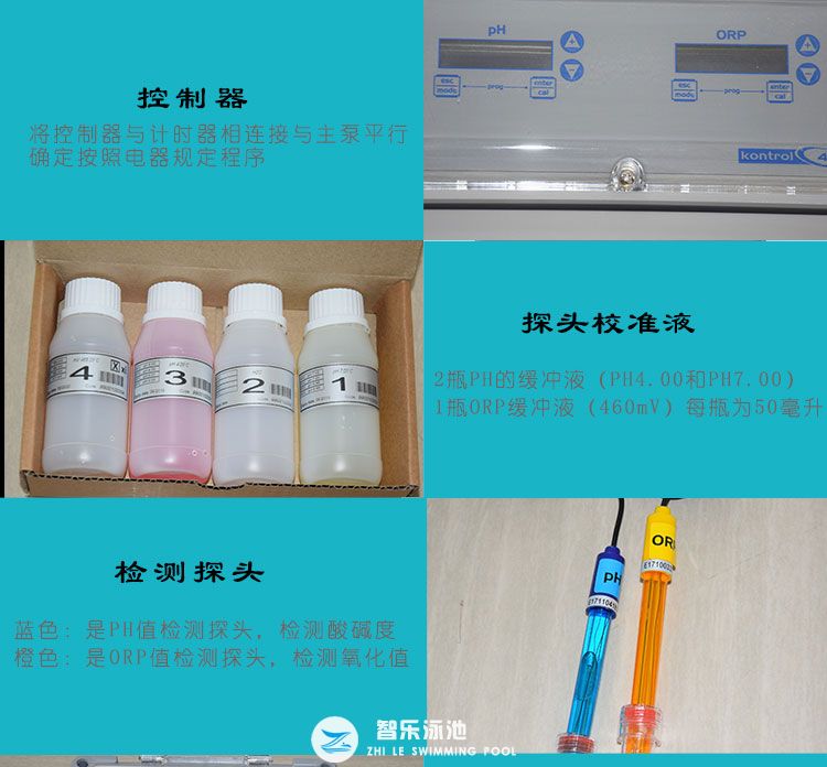 SEKO西科水質監測儀(圖6)