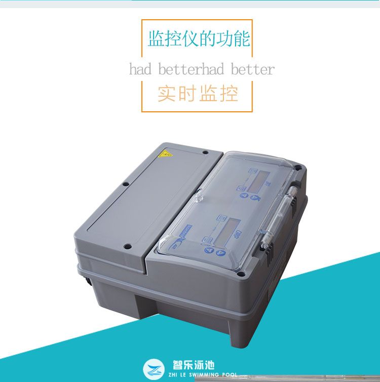 SEKO西科水質監測儀(圖5)